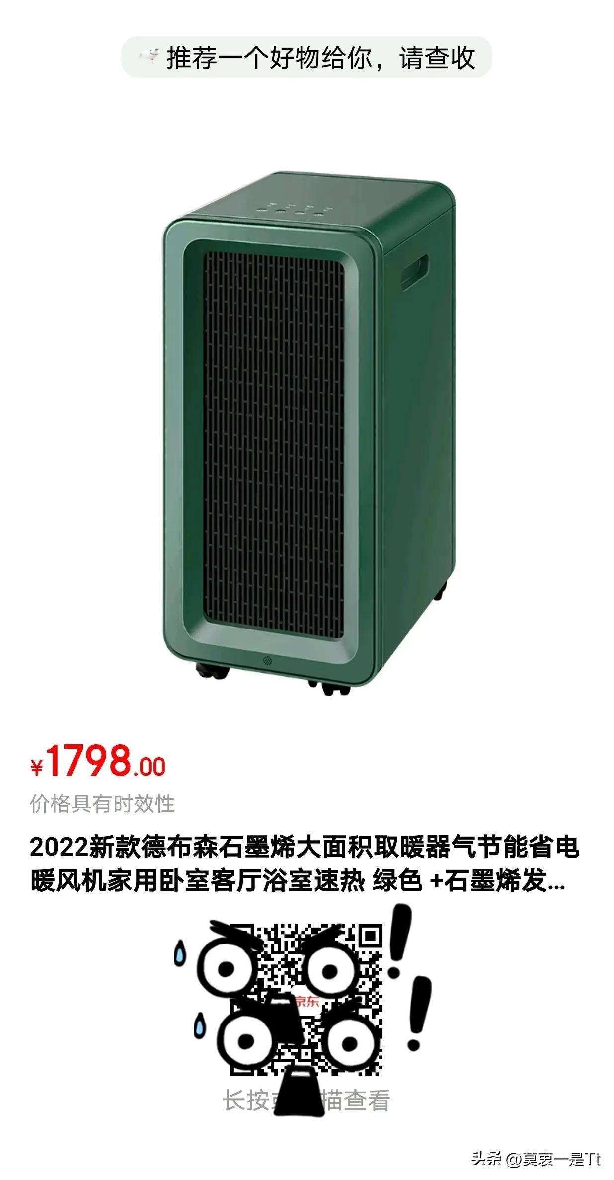 揭露无耻的德布森，宣称德国货的假洋牌