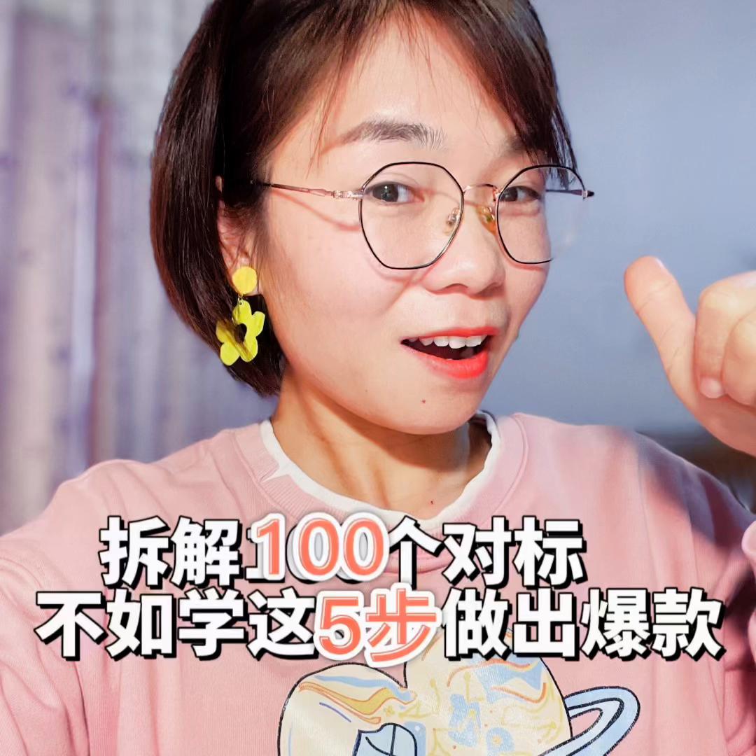 抖音电商达人知识分享,抖音电商达人