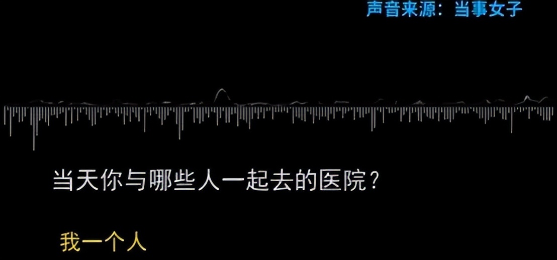 回顾：医生趁女孩输液打入麻醉剂，将睡眠中的女孩强奸，恶劣至极