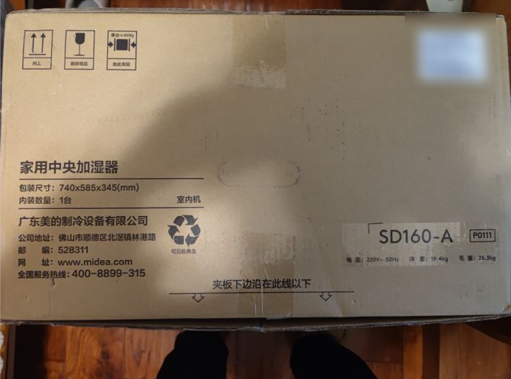 美的领航者加湿器缺点,美的领航者加湿器是什么加湿方式