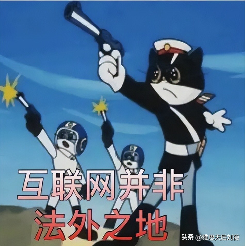 拿到offer后又被撤销录用,拿到名校offer什么意思