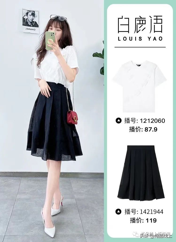 【白鹿语】新品满199-30、399-60，连衣裙1件69元、99元、119元