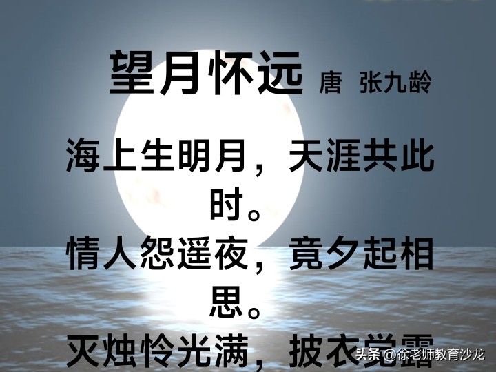 古诗词背诵打卡晨读,暑假每天背诵一首古诗词