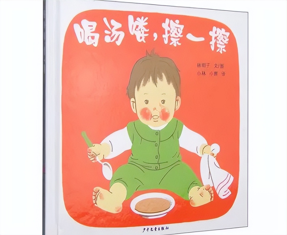 0岁至三岁宝宝儿童绘本经典推荐,五步阅读法让孩子爱上绘本