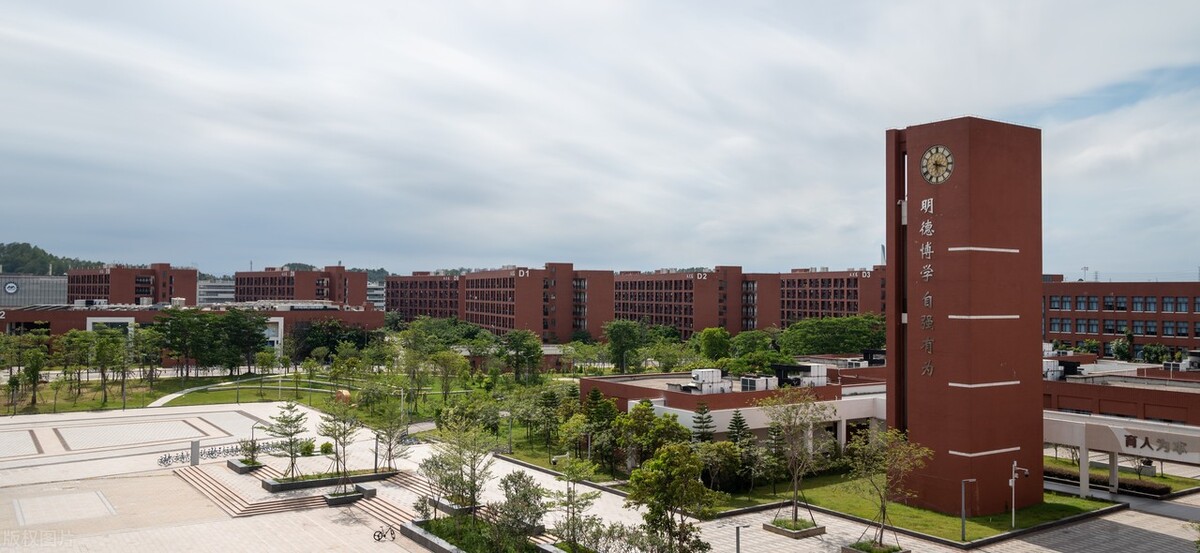 广东公立二本大学排名及分数线,广东最好的二本大学排行榜