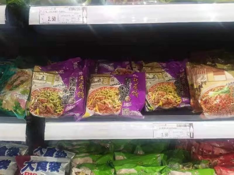 广元多家超市下架“老坛酸菜”类商品