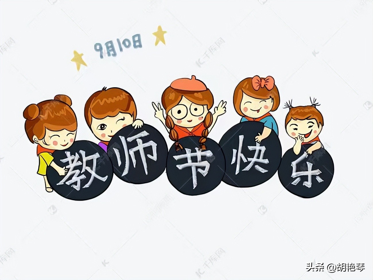 教师节有什么诗可以感谢老师,教师节献给老师最美的诗句