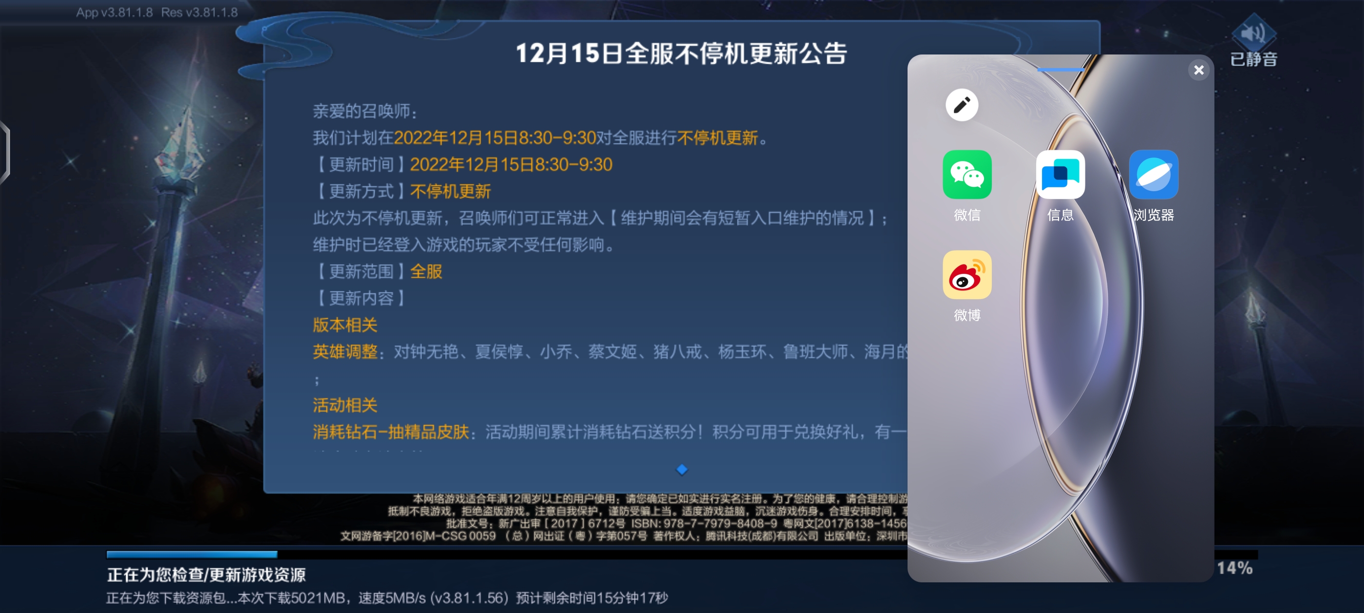 3500字长文告诉你，vivoX90用着怎么样