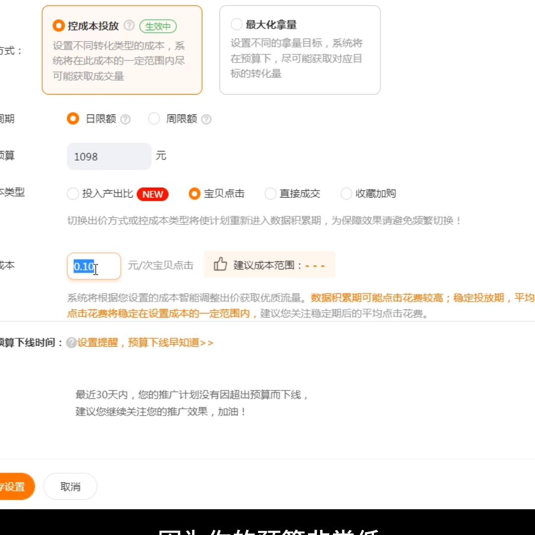 跨境电商独立站推广引流全攻略,电商平台如何引流推广