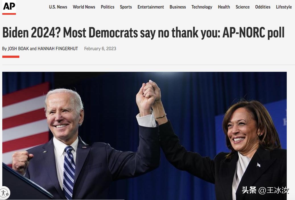 美国拜登国情咨文,拜登国情咨文对中国影响