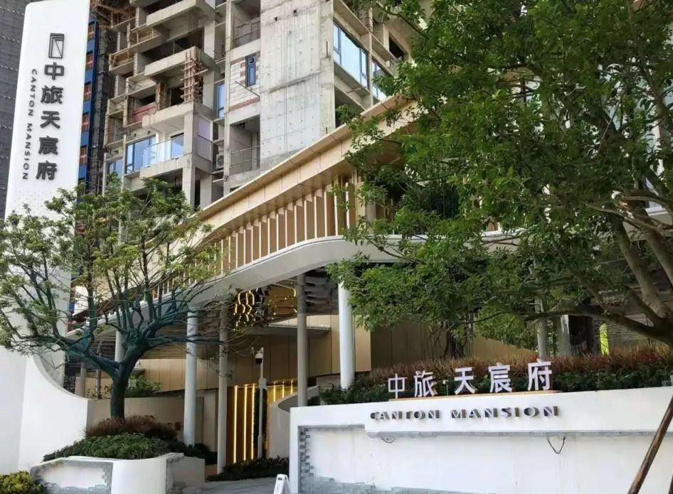 中旅天宸府：凭实力低调