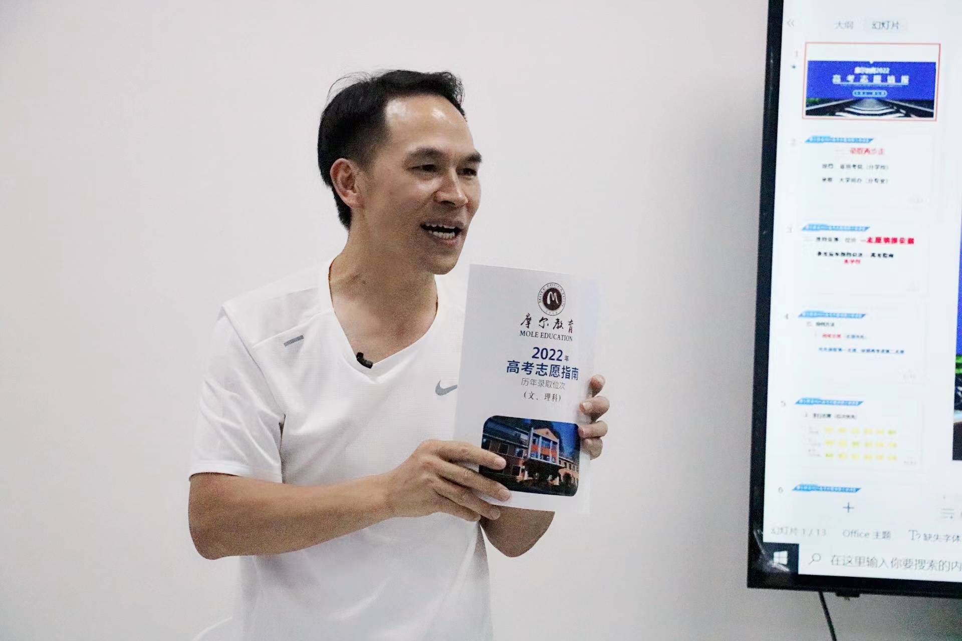 摩尔志愿填报,遵义高考志愿填报分析