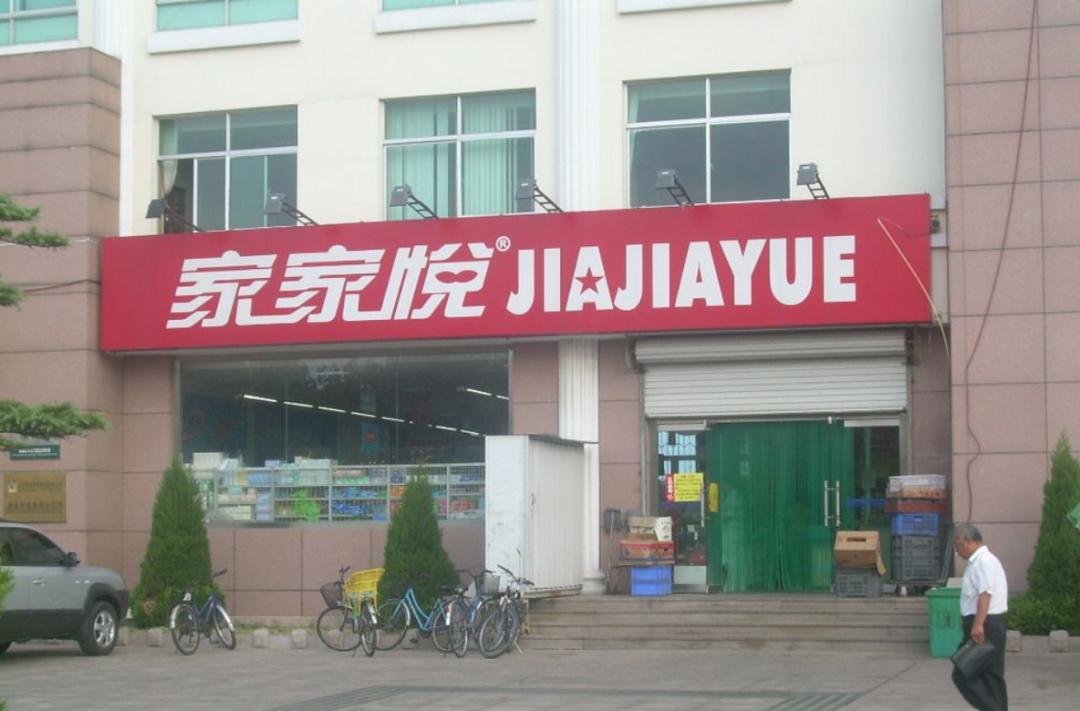 胖东来一年挣多少个亿,胖东来可以吊打丹尼斯吗