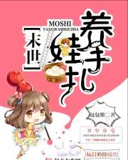 真实末世升级流小说推荐,末世小说推荐不要进化流