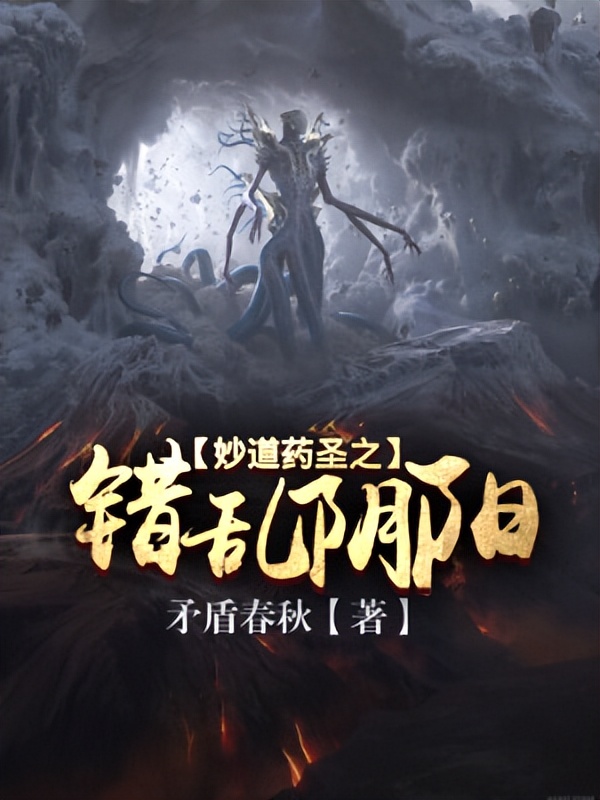 自有一身不凡处，铮铮铁骨傲群雄，与死亡处嘻笑，刀尖上善武！