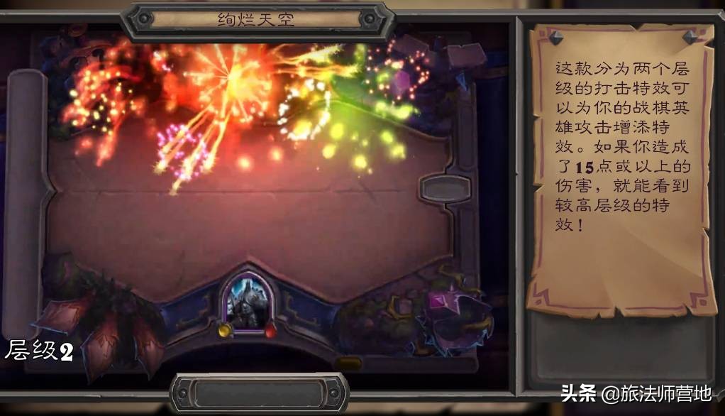 炉石传说最新版本酒馆战棋推荐,炉石预购或将大改出橙率增加50%