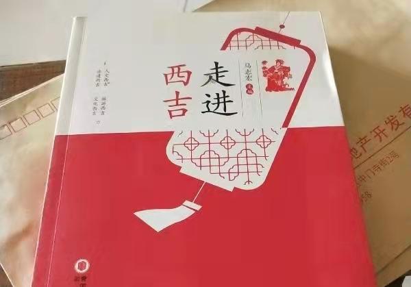 山城西吉是如何逆袭为“文学之乡”