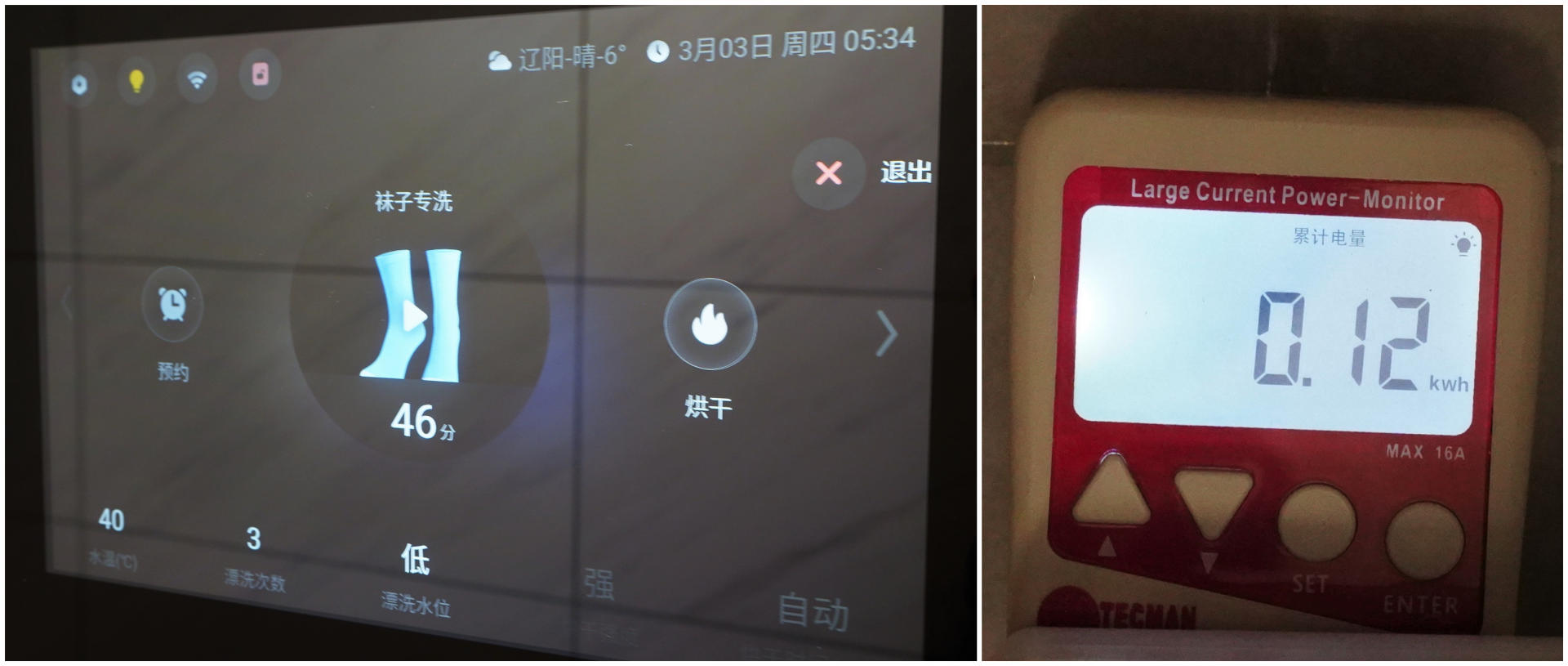 洗衣机怎么选避坑指南,壁挂洗衣机安装方法和注意事项