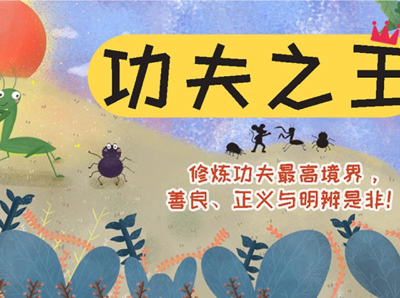 他不吼不叫,让学渣儿子考进哈佛:他告诉我们，最好的教育是“懒”