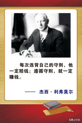 34岁股神的传奇人生,天才股神11岁完整版