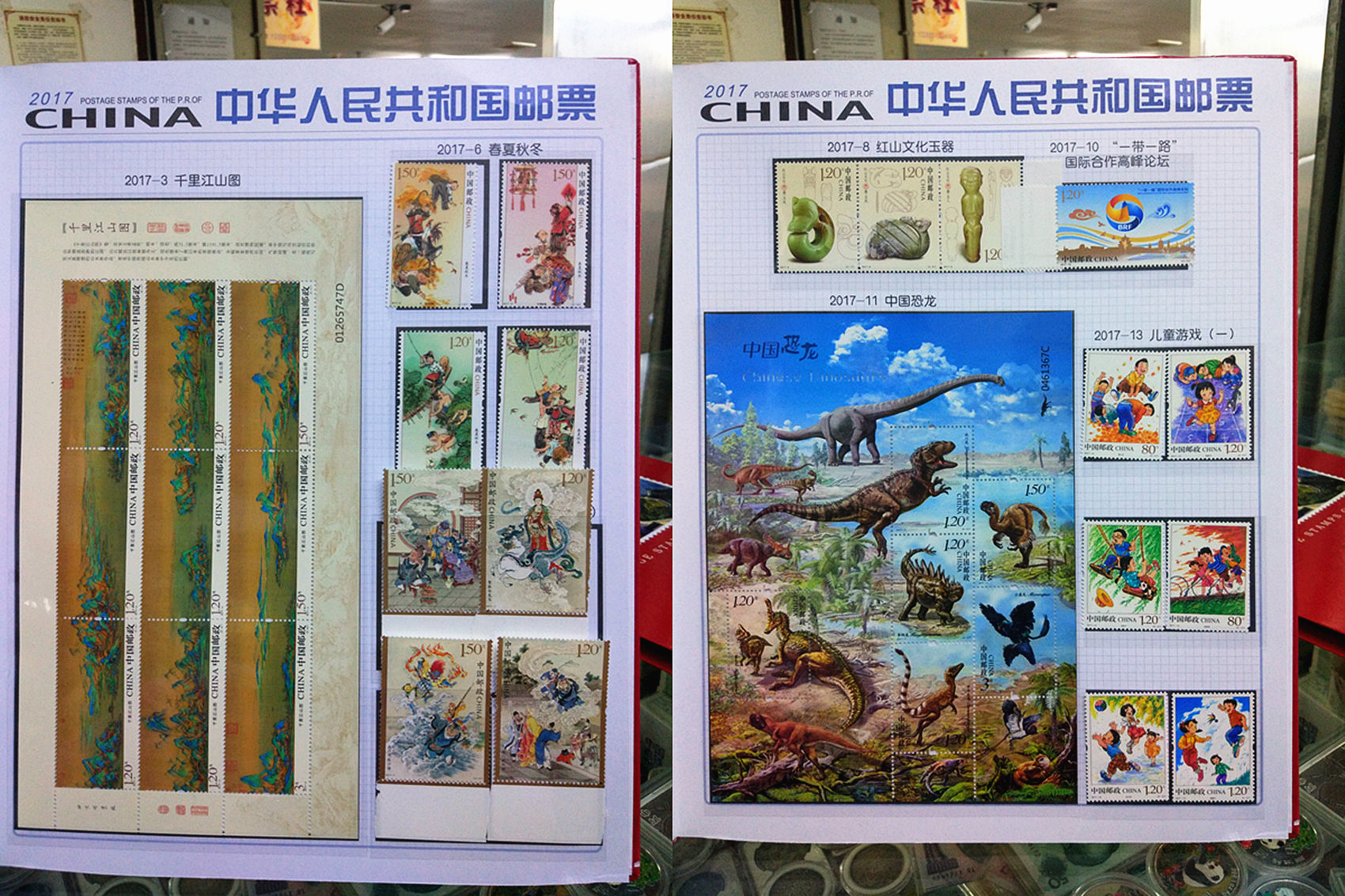 邮票目录1992-2022,1992-2022邮票空册