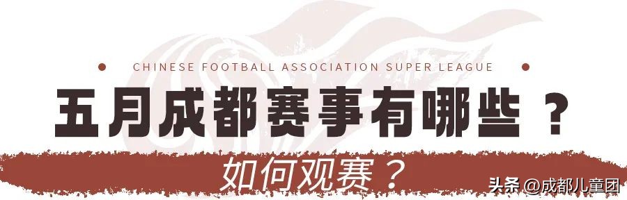 老球迷泪流满面,老球迷已泪流满面