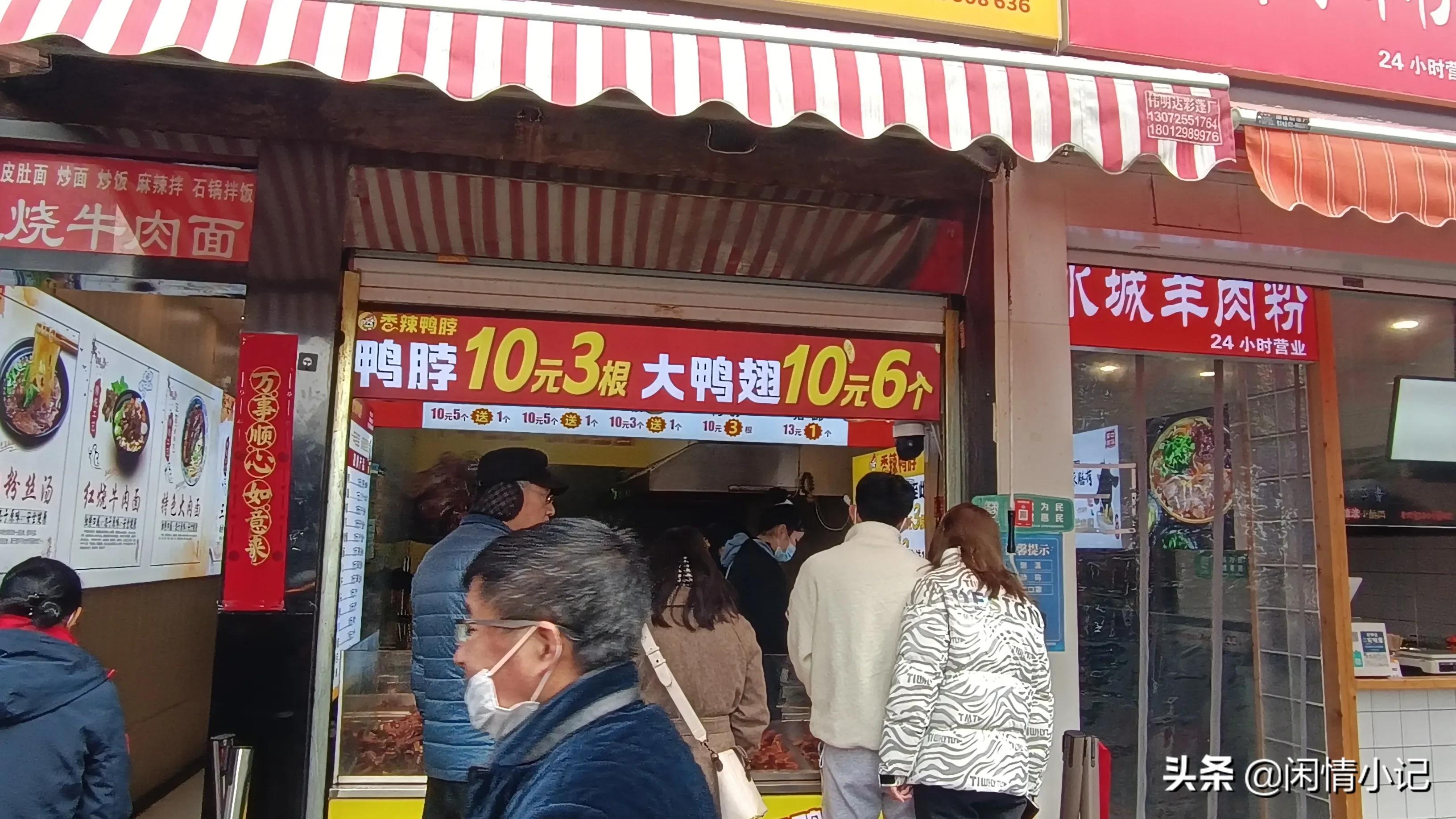 南京特色美食街科巷,南京小吃街美食排名榜前十