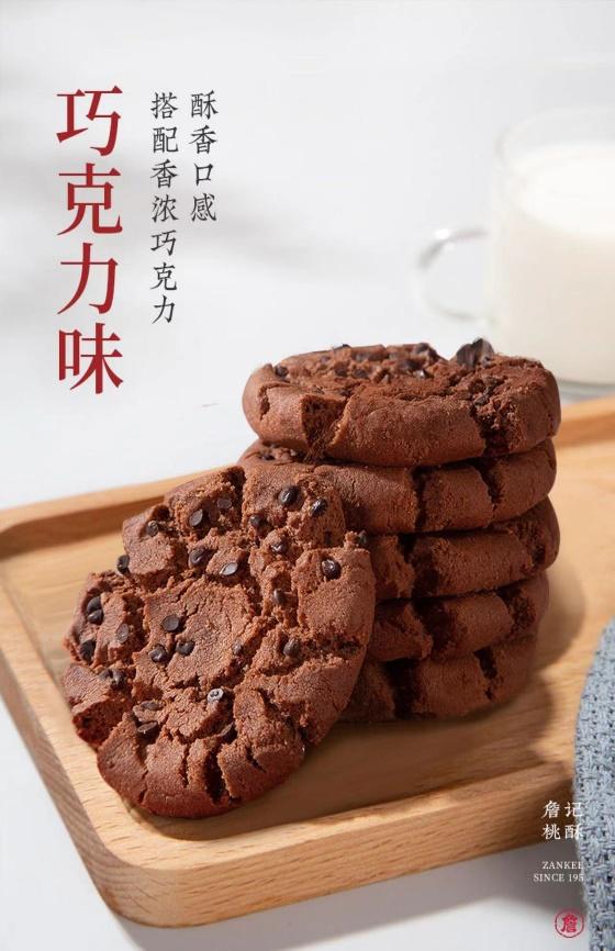 詹记糕点有多少家,詹记中式糕点产品测评