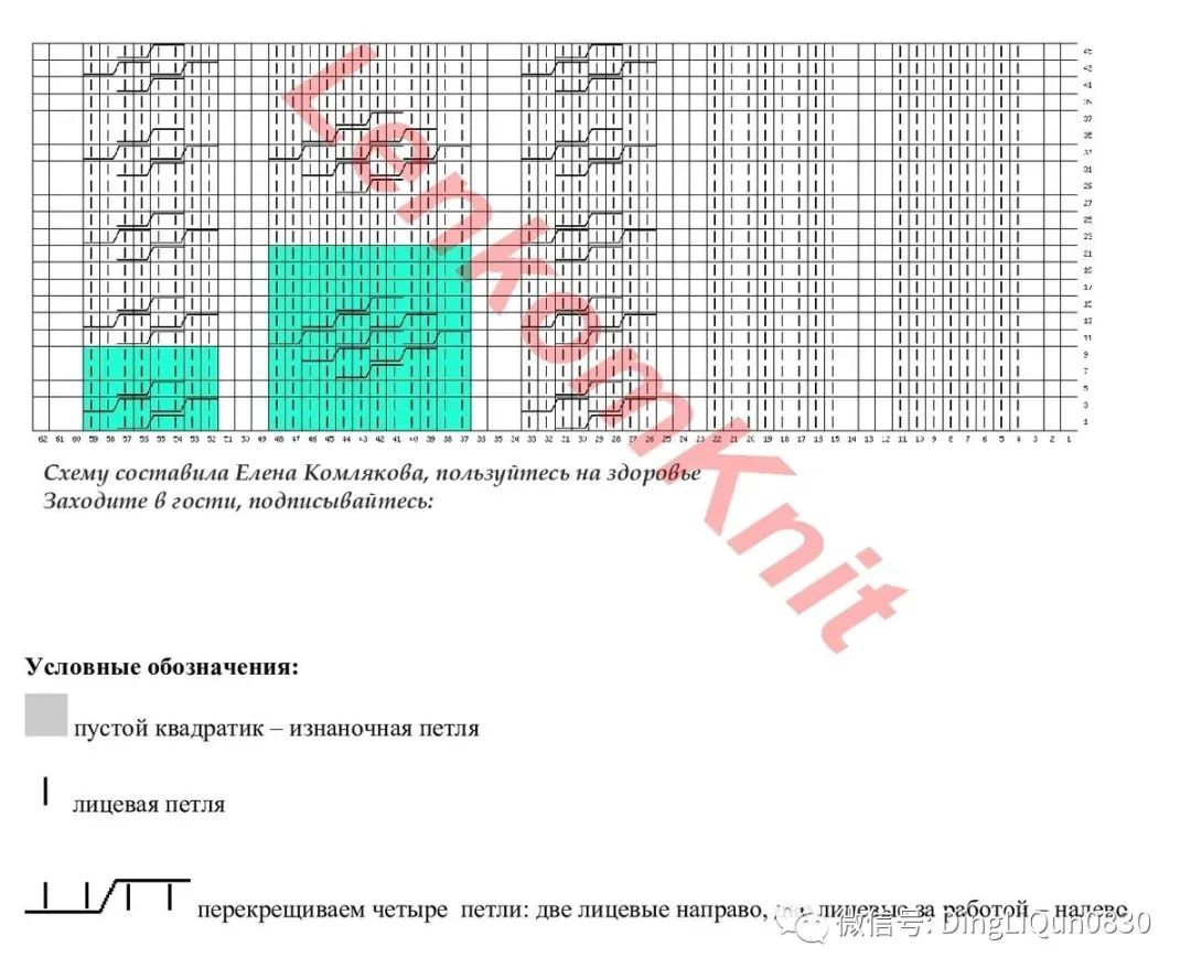 超好看的针织有趣图案开衫,针织作品40款时尚套头