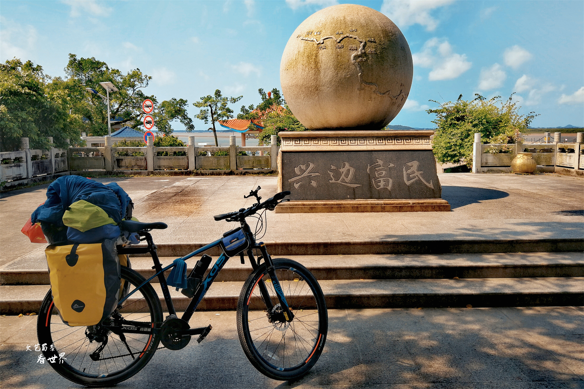 东兴会成下一个三亚吗,东兴会是下一个三亚吗