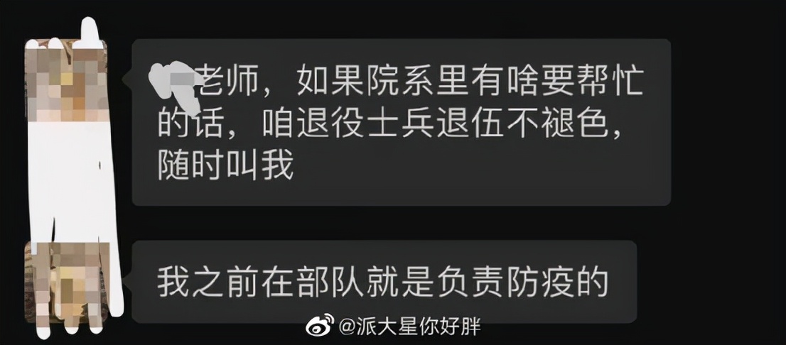 浙大疫情最新今天的消息,浙大疫情最新数据消息