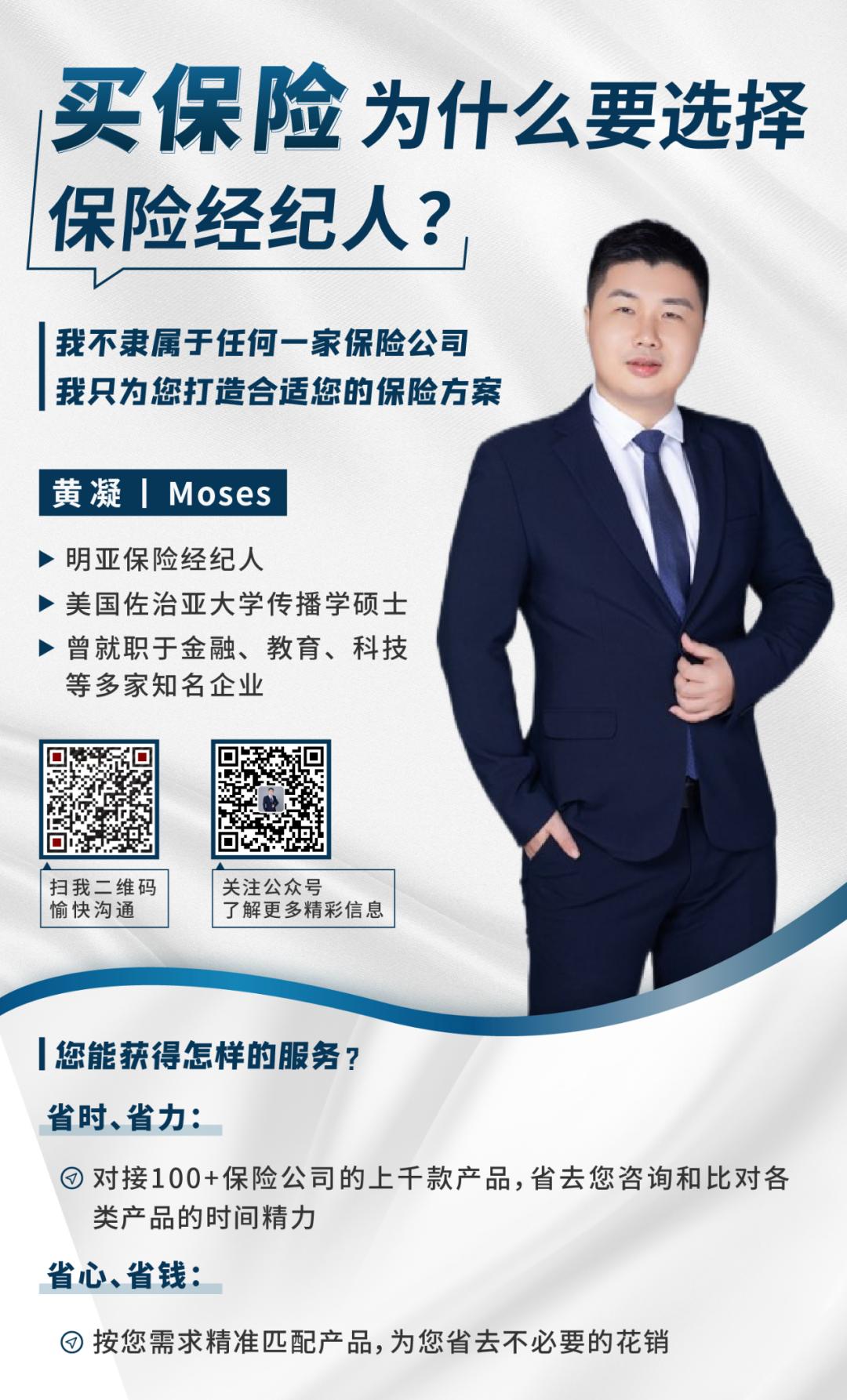 如何成为保险经纪人的条件,怎样才能选到最专业的保险经纪人