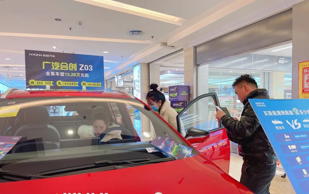 谷德广场玩乐,自助谷德广场