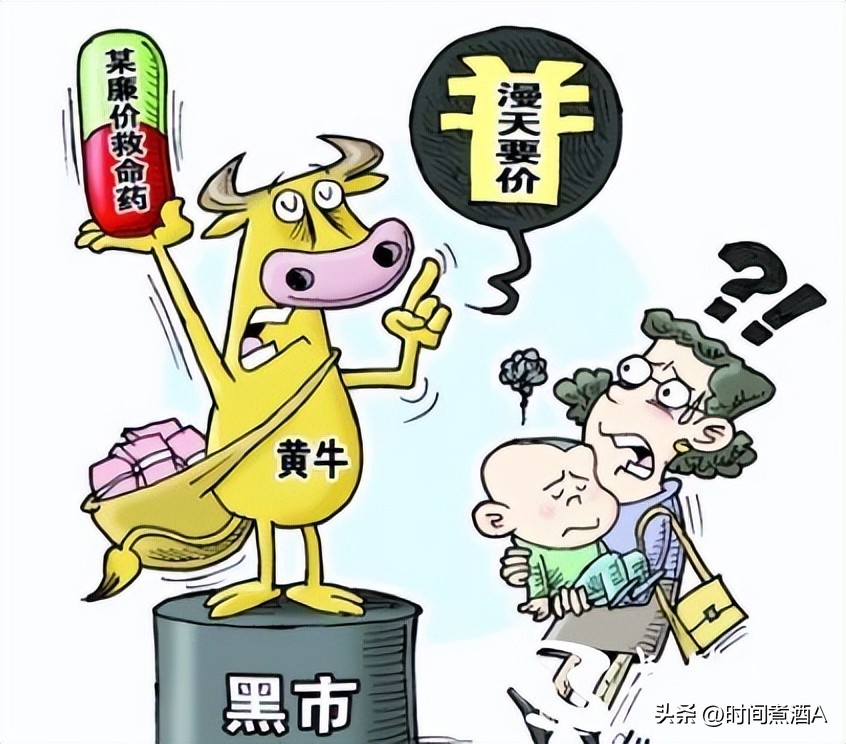 辉瑞新冠药最早消息,辉瑞新冠药谈判失败对辉瑞的影响