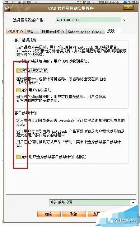 cad安装后打开就蓝屏怎么回事,cad安装完启动一直显示正在加载