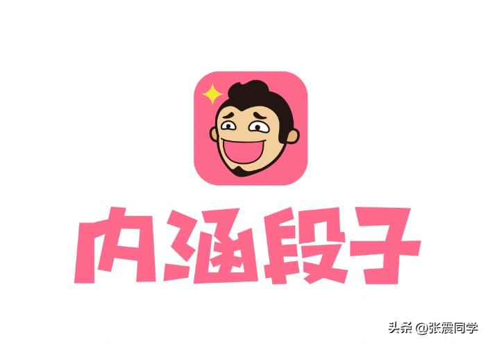 互联网三大巨头发展史,毁誉参半曾经的互联网巨头