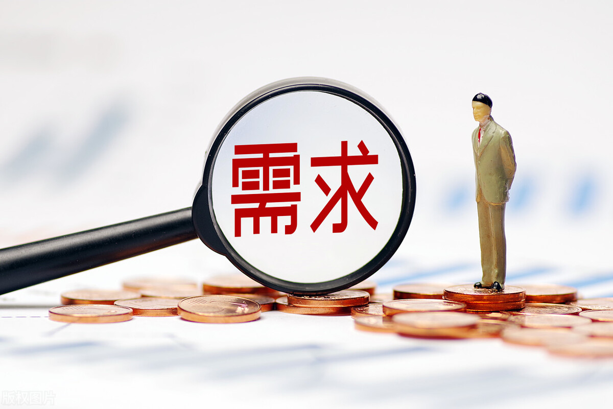 需求侧和供给侧的区别与联系,投资是需求侧还是供给侧