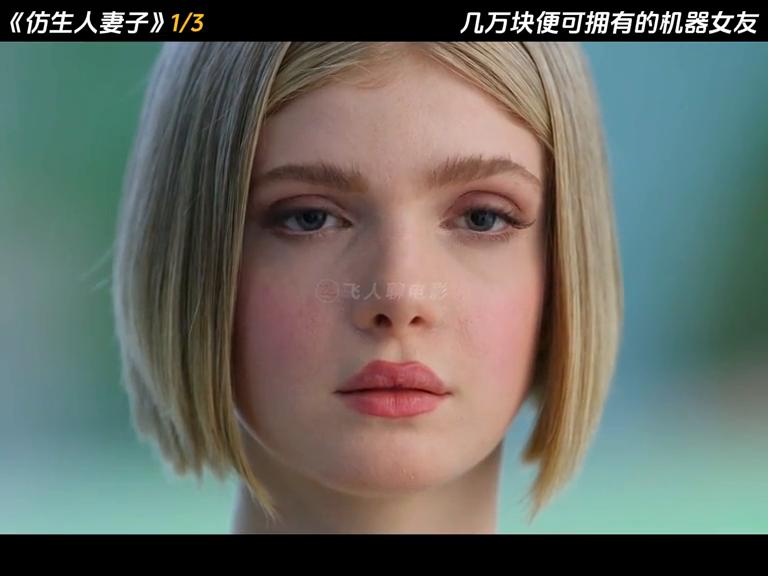 1/3如此美艳绝伦的机器人女友，你心动了吗？#马斯克猫女机器人