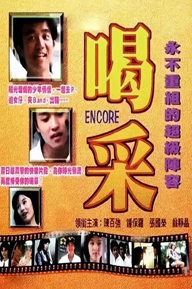 聊一聊“中环三太子”的一生