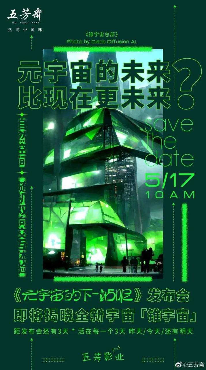 五芳斋店铺怎么样,五芳斋实体店好还是网上的好