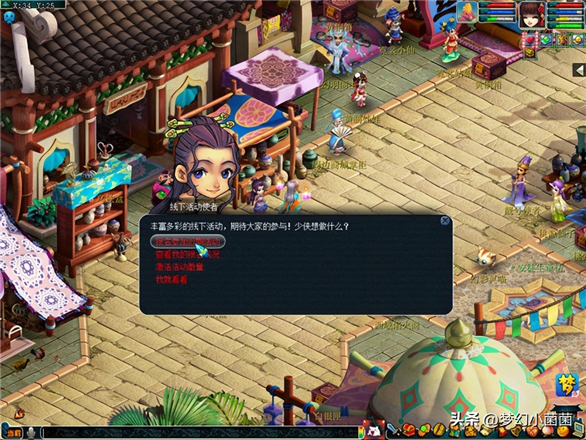 梦幻西游2024群雄逐鹿决赛,梦幻群雄逐鹿线下交流会