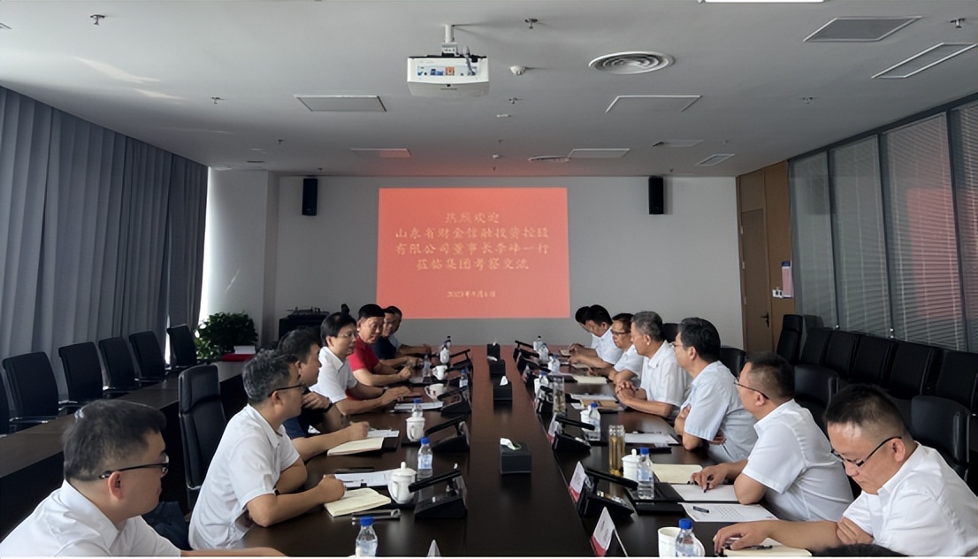 山东省财金信融公司,山东省财金信融投资控股有限公司