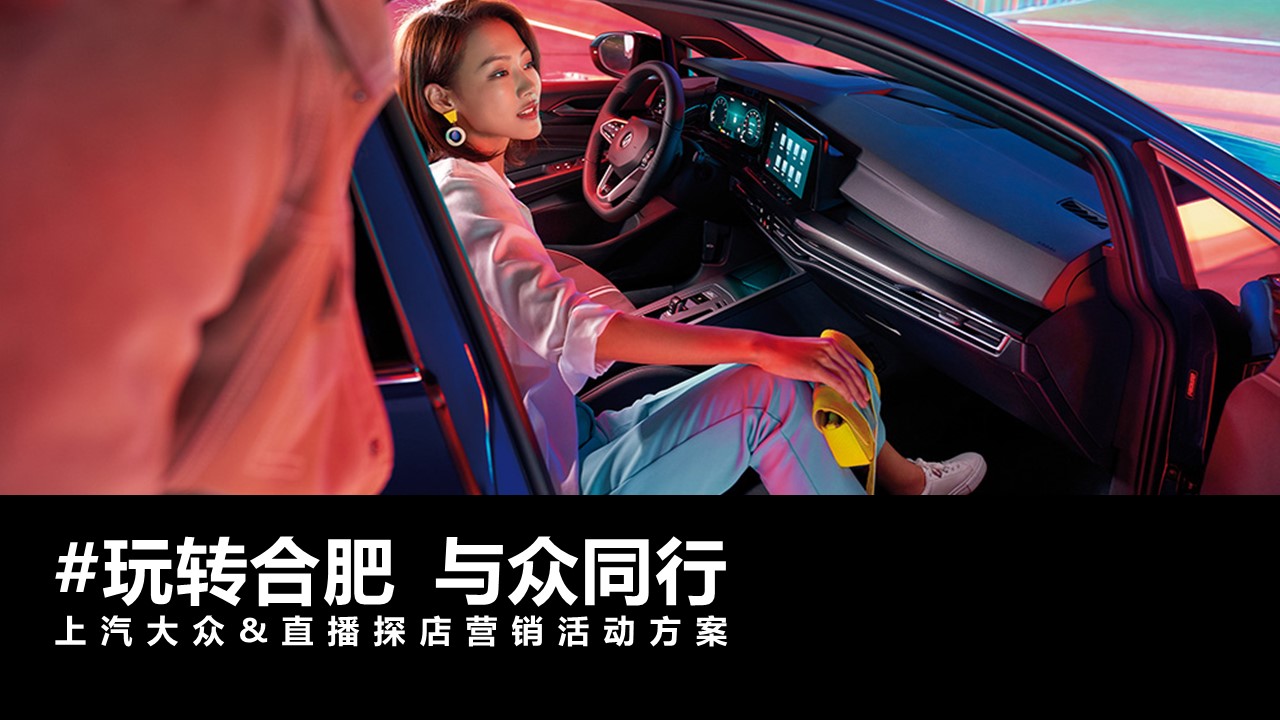 2023小红书平台营销投放趋势,2023小红书电商趋势报告