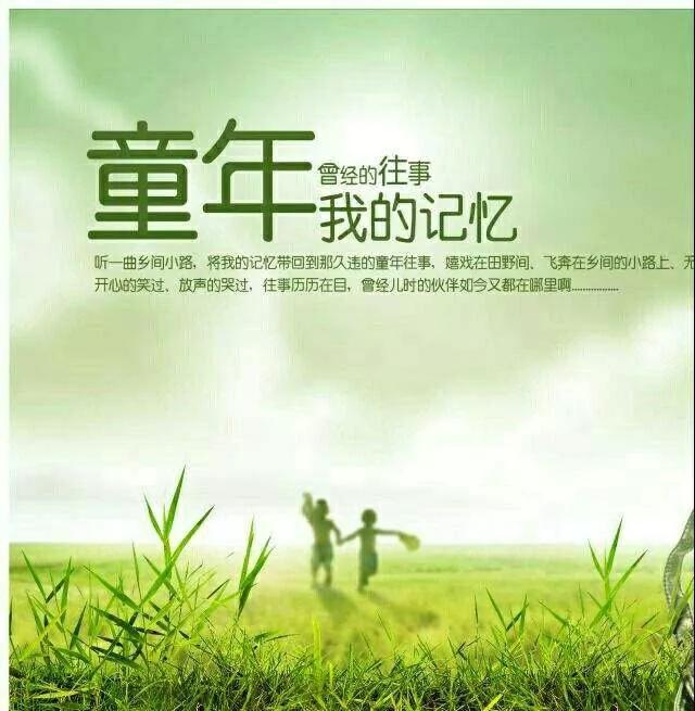 儿时回忆唐僧,儿时的记忆清晰