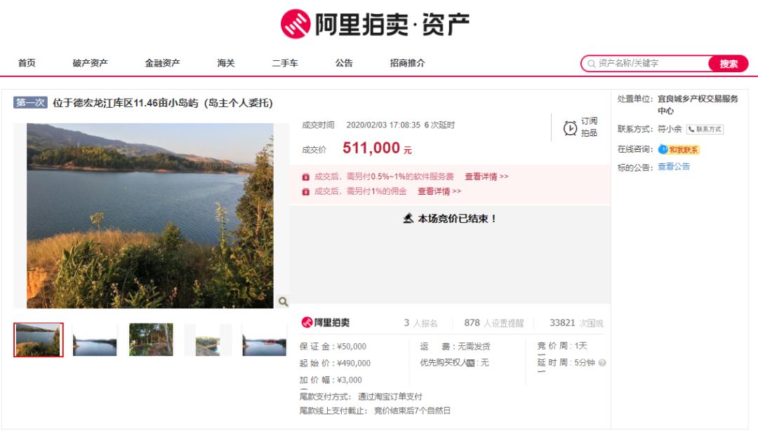 想做岛主怎么办,有想做桃花岛主的吗