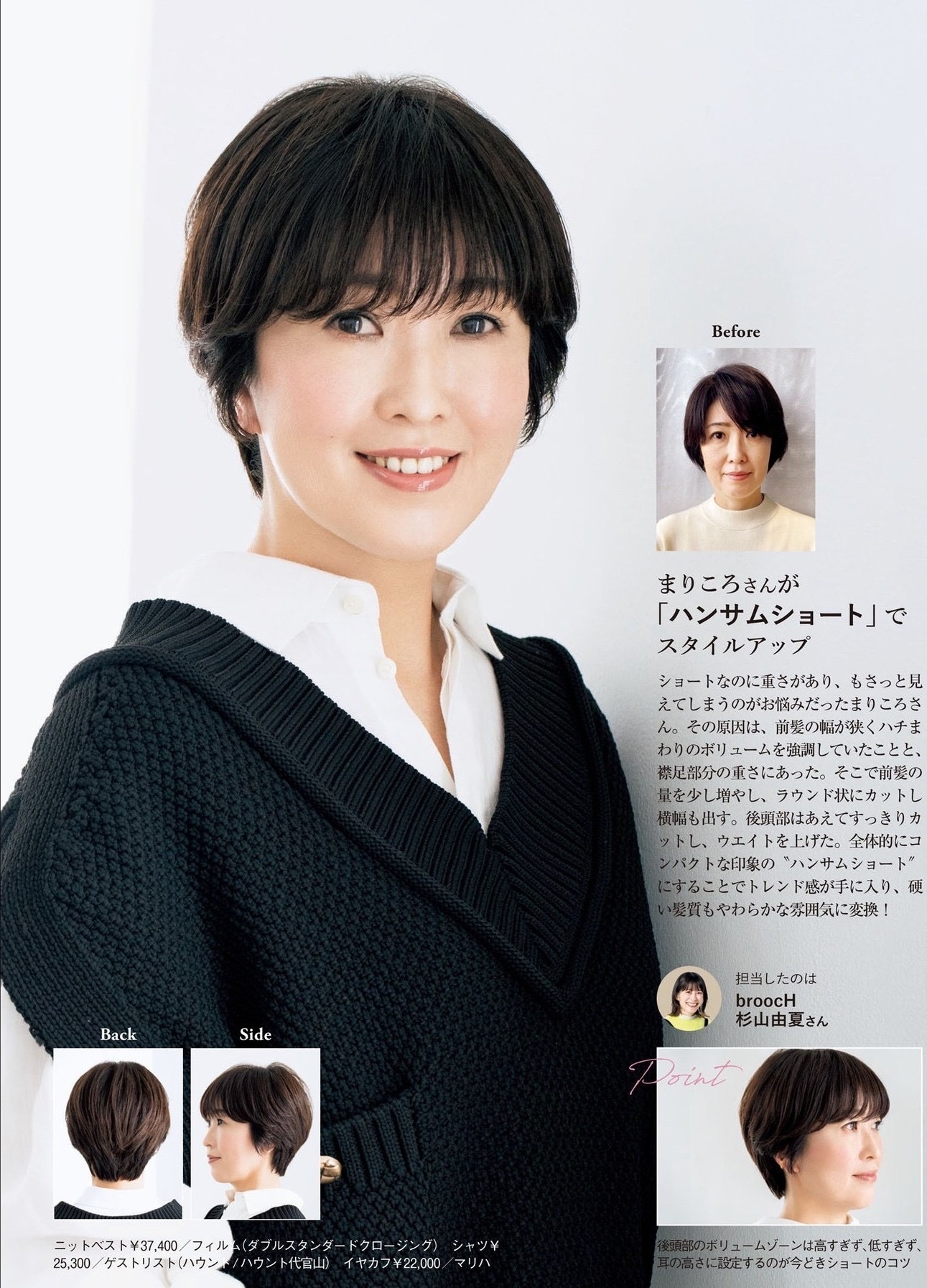 脸小的中年女性适合哪种发型,四十岁不显老显脸小的发型