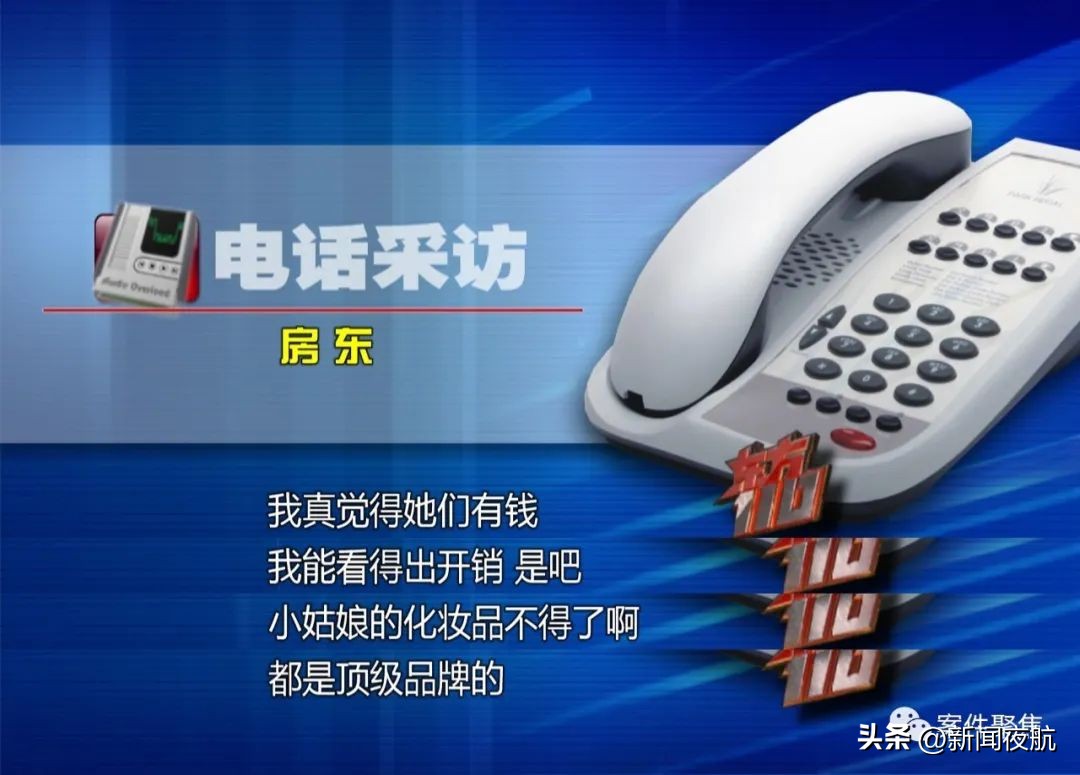 女生遭两闺蜜操控8年被骗百万,女生遭俩闺蜜操控8年被骗