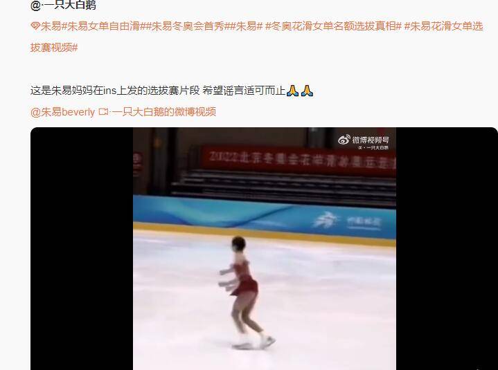 退还美国国籍，不惧美国利诱毅然回国，全美冠军：我只为中国而战