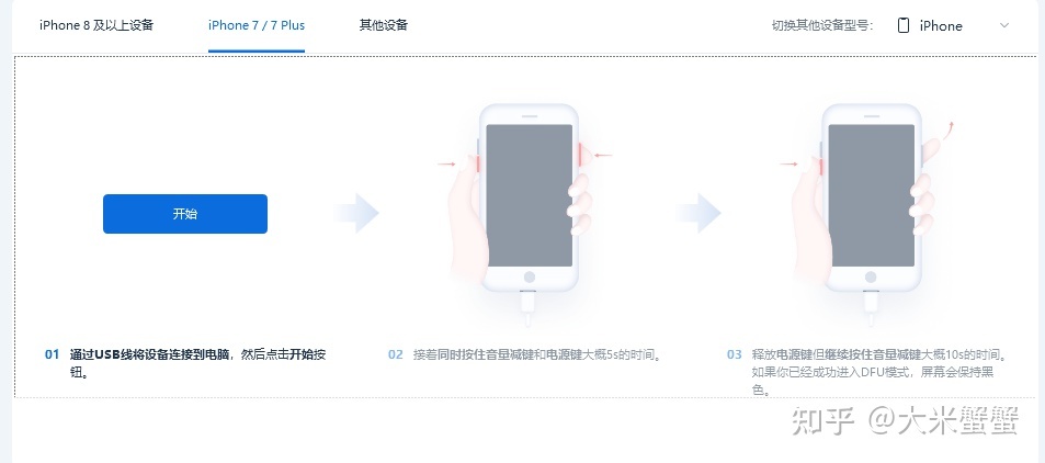 iphone内存不够充不进电,内存太满开机白苹果会自己恢复吗