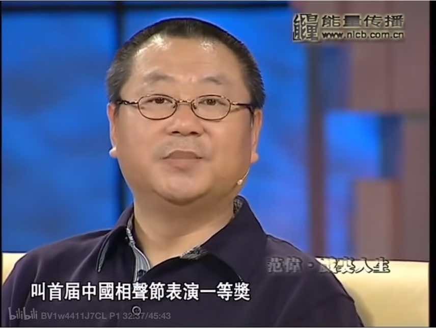 范伟角色照片,范伟出镜视频